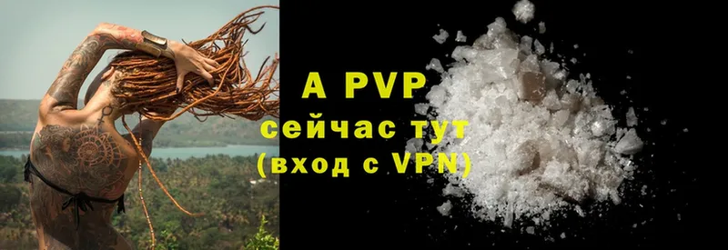 Alpha-PVP Crystall  Тобольск 